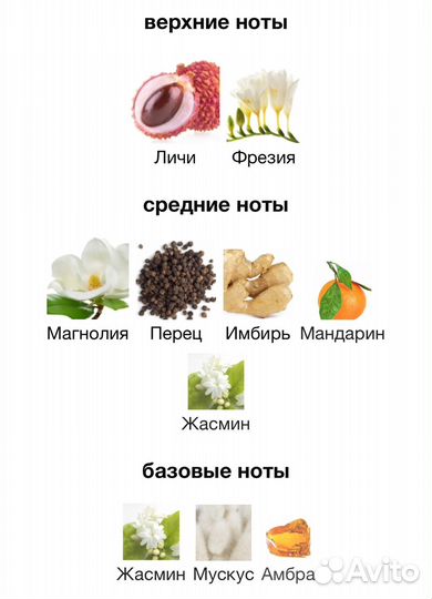 Lancome Miracle 30 ml оригинал