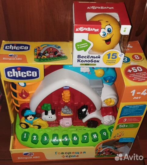 Игрушка Ферма новая