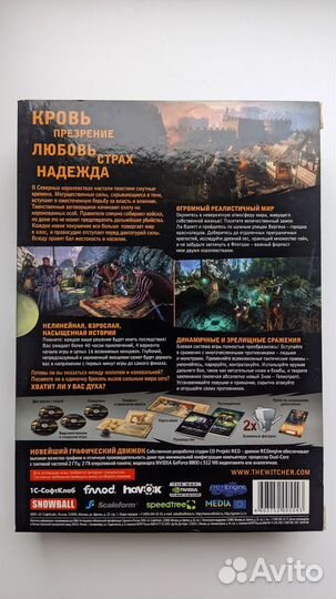 Ведьмак 2 Убийцы королей