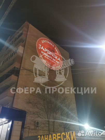 Светодиодные гобо проекторы для уличной рекламы го