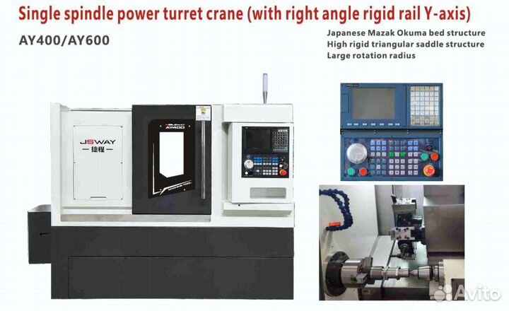 Купить токарный станок с чпу по металлу Jsway