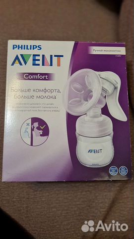 Молокоотсос avent ручной