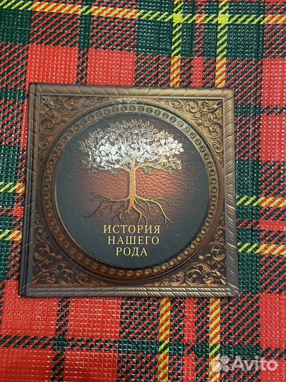 Фотоальбом новый