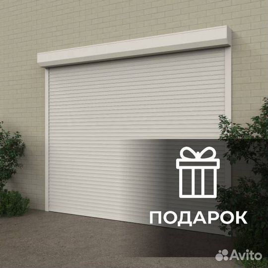 Рулонные ворота