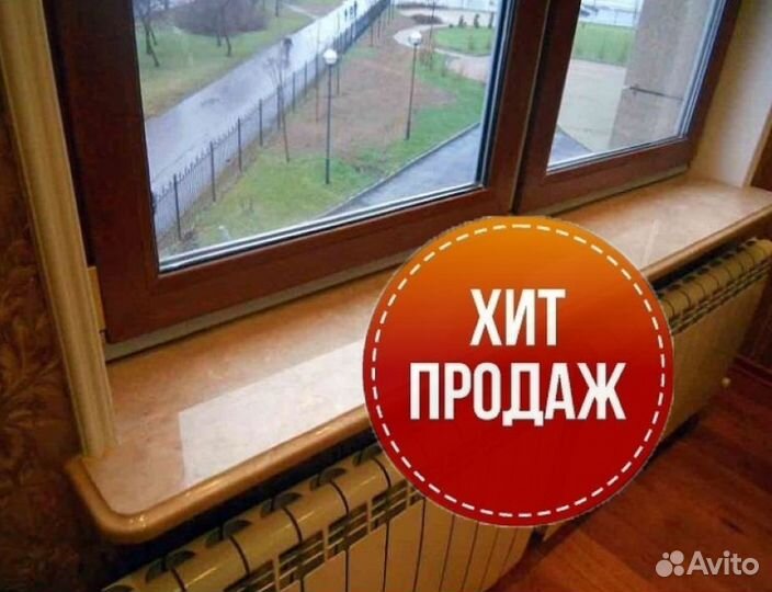 Подоконник из камня премиального качества