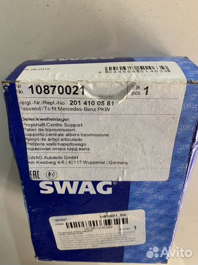 Новая подвесная опора Mercedes W201