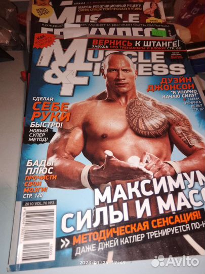 Журнал fitnes весь лот 6 журналов