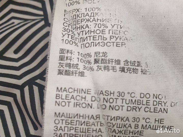 Пуховик-парка мужская Outventure M/L