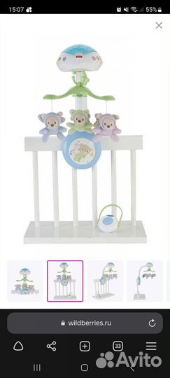 Мобиль на кроватку