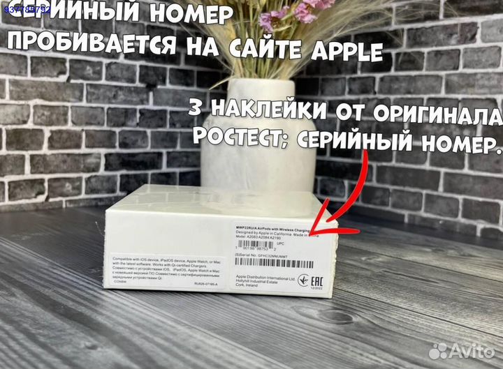 AirPods 2 только доставка (Гарантия + Чехол )