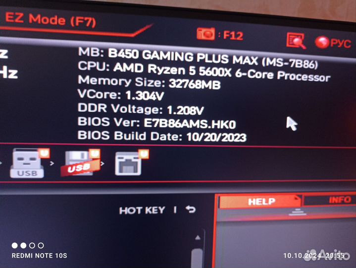 Msi B450 gaming plus max