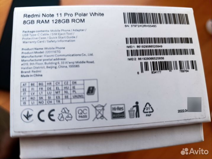 Xiaomi Redmi Note 11 Pro, 8/128 ГБ