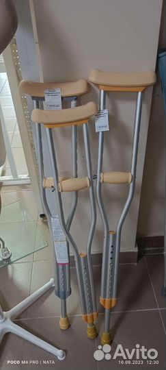 Трость костыль