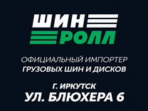 Грузовые шины 295/80, 315/80, 385/65 в Иркутске