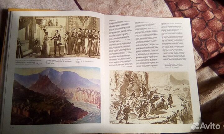 Иллюстрированная история ссср-1980г