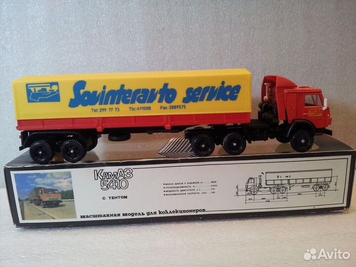 Камаз 5410 жёлтый тент