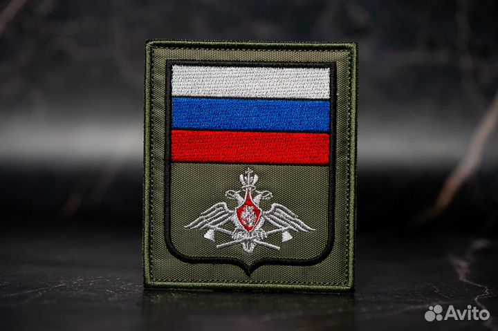 Шеврон офисный 