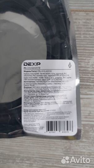 Кабель соединительный dexp hdmi - mini hdmi, 1.8 м