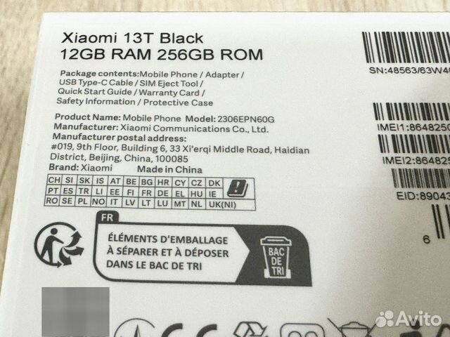 Xiaomi 13T, 12/256 ГБ объявление продам