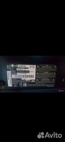 Блок питания от телевизора LG 42LB679V
