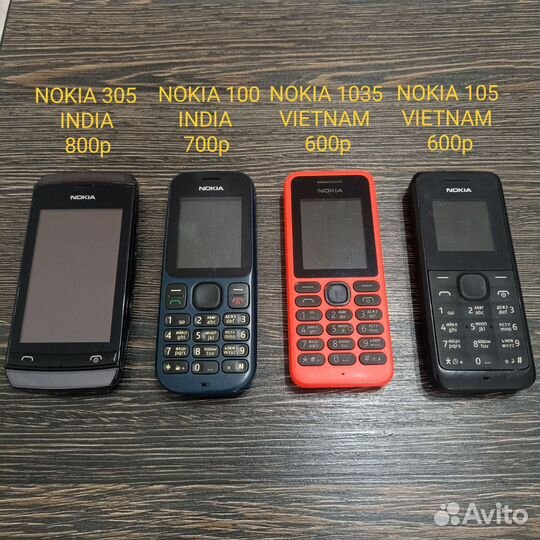 Nokia 3310