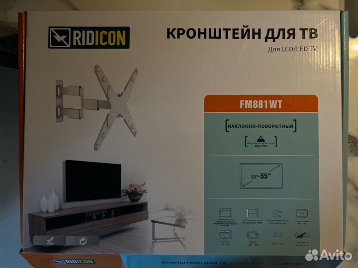 Кронштейн Ridicon fm881wt