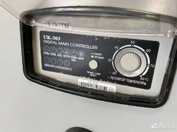 Напольный газовый котел