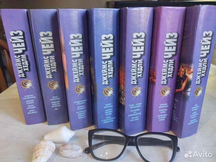 Детективы Джеймс Чейз