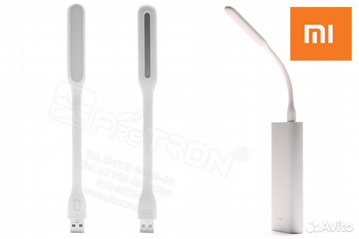 Гибкая USB лампа Xiaomi 2 удлиненная 5 режимов ярк