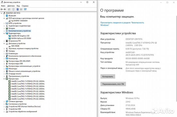 Большой ноутбук 17