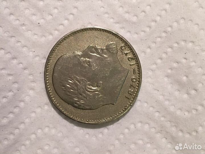 Монеты СССР сто лет со дня рождения В И Ленина