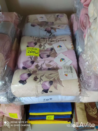 Махровые полотенца новые