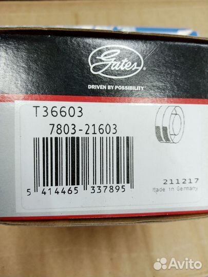 Ролик обводной -Опель, Шевроле,Сааб