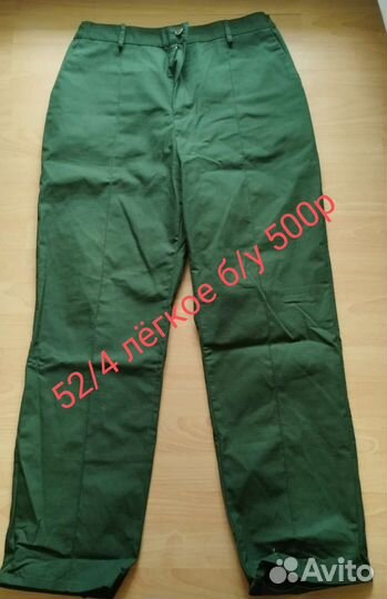 Офисная военная форма зеленая