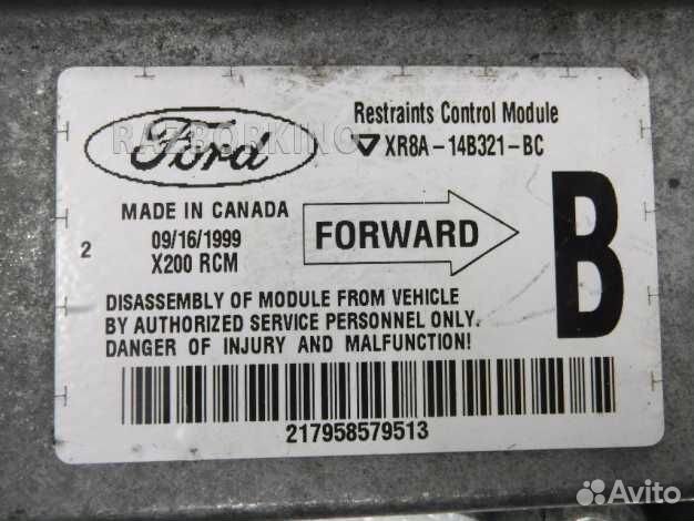 Блок управления Ягуар S-Type