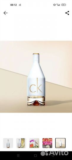 Calvin klein духи женские