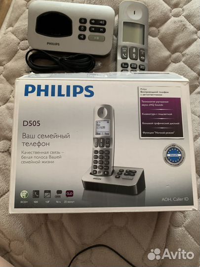 Стационарный телефон