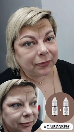 Перманентный макияж
