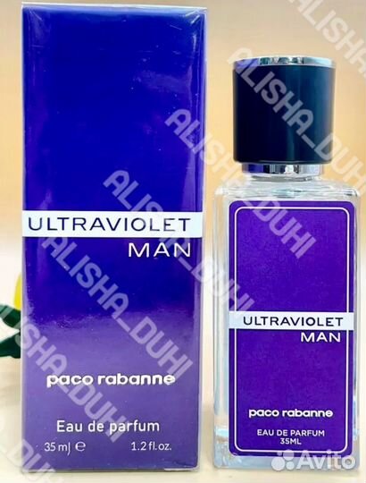 Ultraviolet MAN с Феромонами