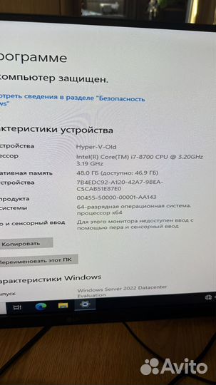 Процессор, память drr4 48gb core i7 8700