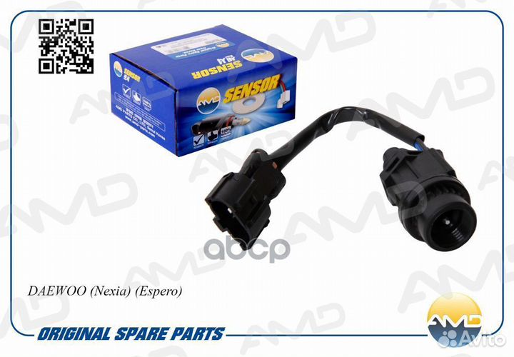 Датчик скорости daewoo (Nexia) (Espero) 96 213