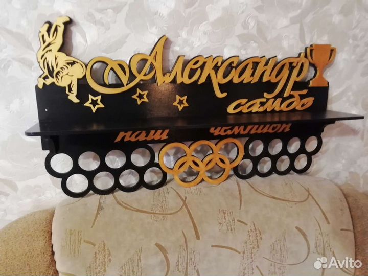 Полка для медалей
