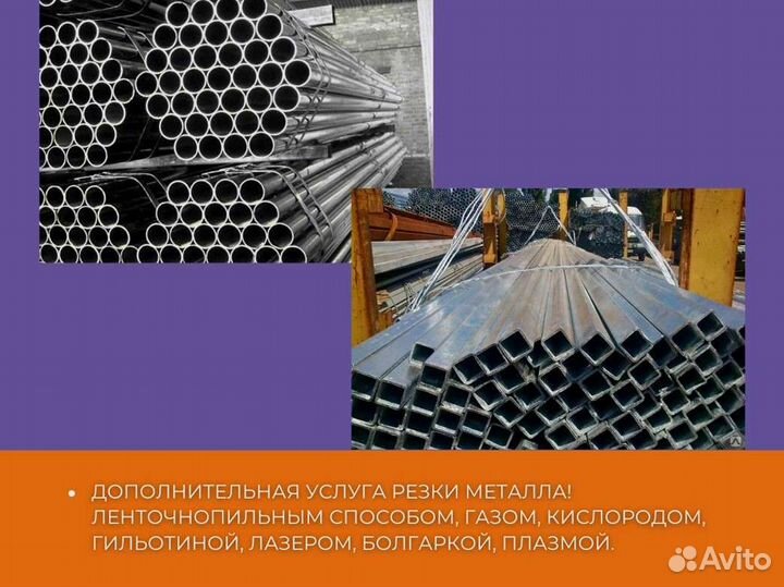 Проволока Вр-1