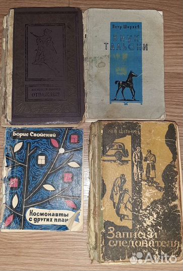 Книги старые, редкие
