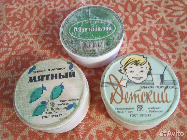Детский зубной порошок СССР