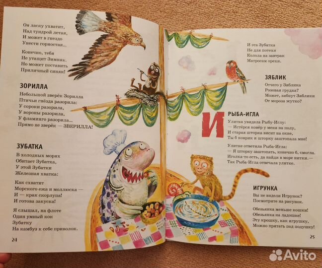 Книги А. Усачева 