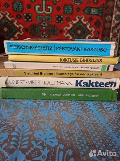 Коллекционные книги про кактусы