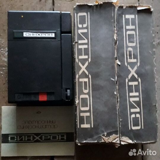 Продам приборы СССР