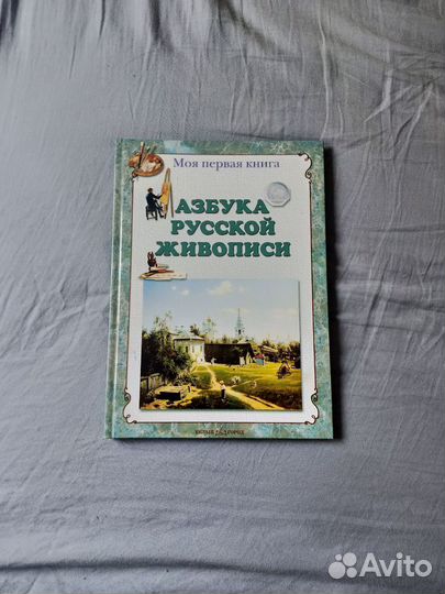 Книги для художников
