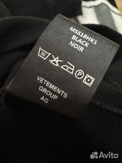 Vetements limited edition худи